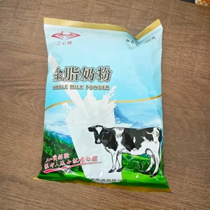 温州特产江心牌奶粉全脂奶粉400克蓝色早餐饮品儿时家乡味道
