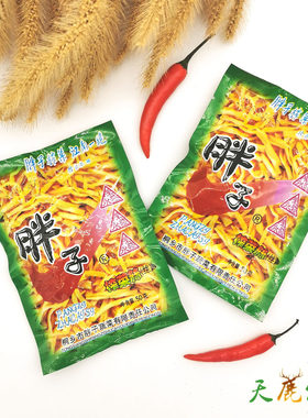 0胖子永发桐乡商用家用便当榨菜