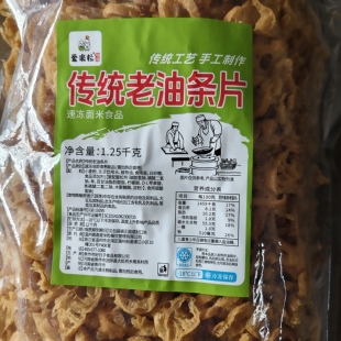 爱米粒饭团传统老油条片碎1.25kg油条薄脆碎油条油条酥台湾饭团