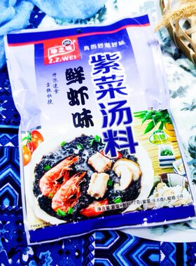 珍之味紫菜汤料冲泡速食调料1袋6小包干紫菜水产干货蔬菜汤鲜虾味