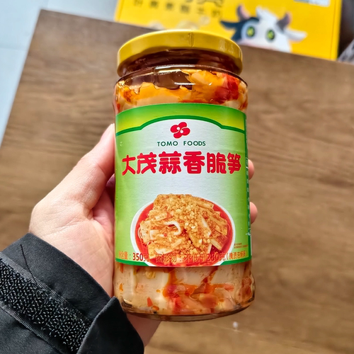 大茂蒜香脆笋350g脆笋台湾风味即食酱菜佐餐下饭小菜早餐菜佐餐菜