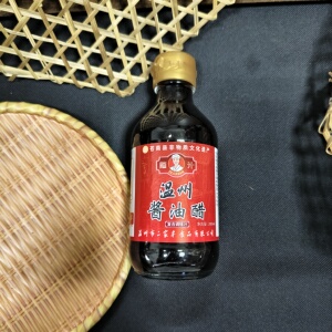 二家半温州酱油醋海鲜家用调味料小瓶蘸卤味酿造食醋苍南小吃蘸料