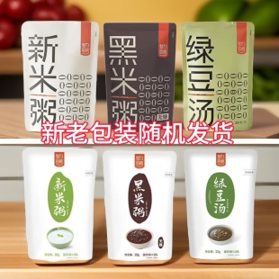 魅力厨房新米粥300g袋装早餐夜宵即食熟方便速食免冲泡白米黑米粥