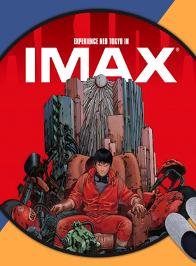 阿基拉动漫周边地垫宿舍电脑椅垫房间卧室床边毯防滑科幻圆形地垫