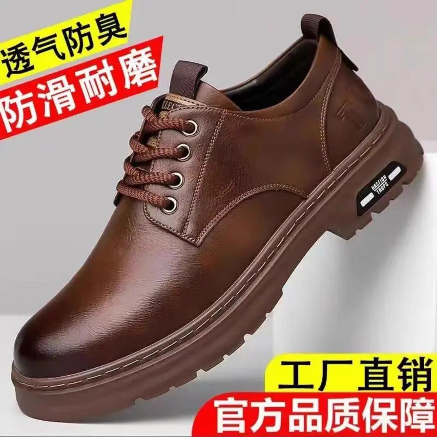 帕拉鞋男款2025新款头层牛皮鞋男士透气防臭休闲鞋软底防滑工装鞋