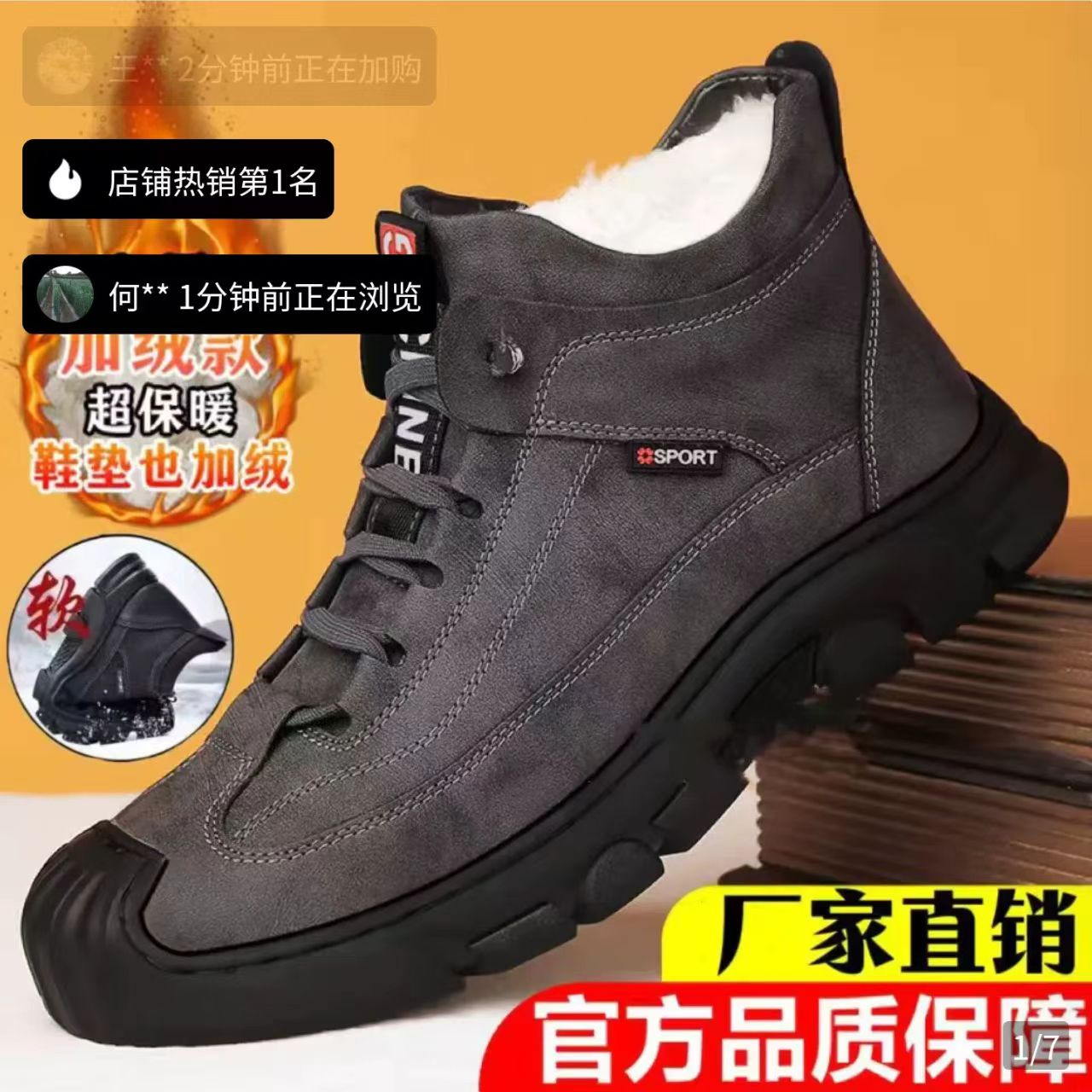 玟若男鞋飞行员棉鞋男款2025新款冬季加绒加厚保暖皮靴高帮雪地靴