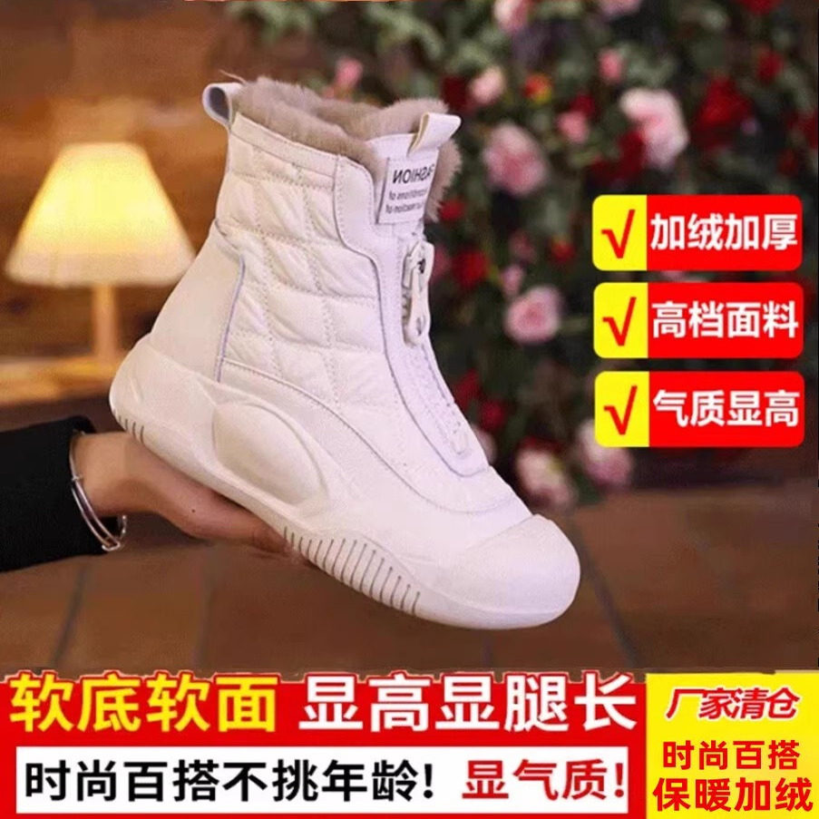 鳏蠡严选女靴宇航棉加绒女鞋秋冬复古百搭雪地靴女士保暖纯皮短靴