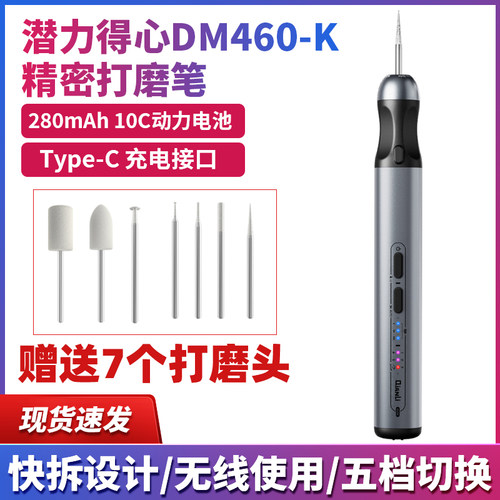 手机维修大力升级款打磨笔