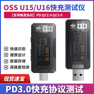 OSS Type-c pd手机充电器检测仪直流usb电压电流表功率计测试仪表