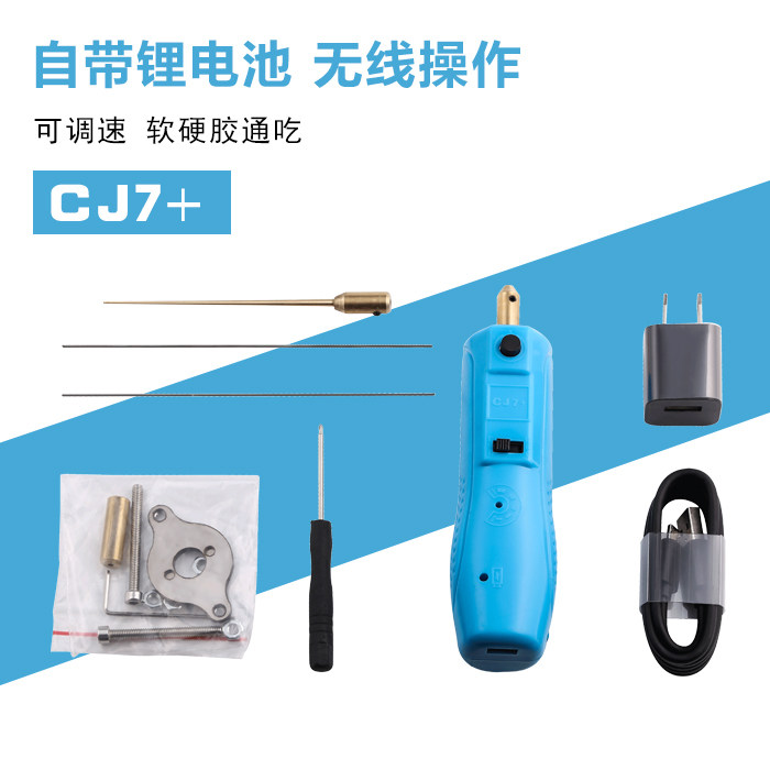 除胶神器总成手机干胶液晶屏幕