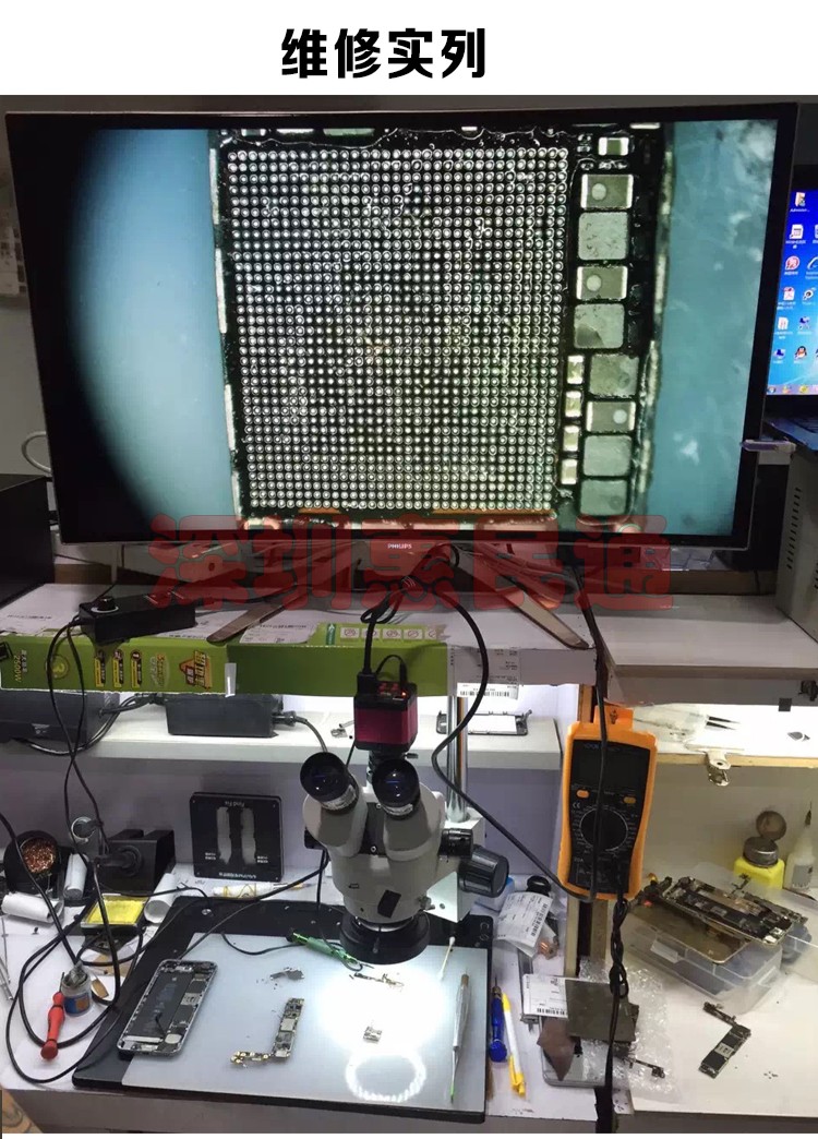 包邮 三目显微镜芯片苹果三星手机维修 指纹修