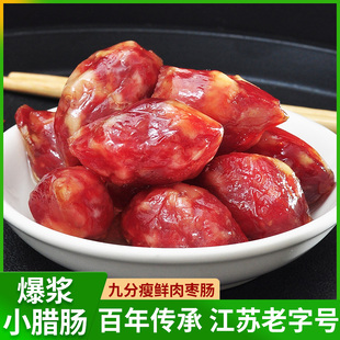 腊梅枣肠250g香肠腊肠9分瘦肉南京老字号特产小香肠小肉枣肠