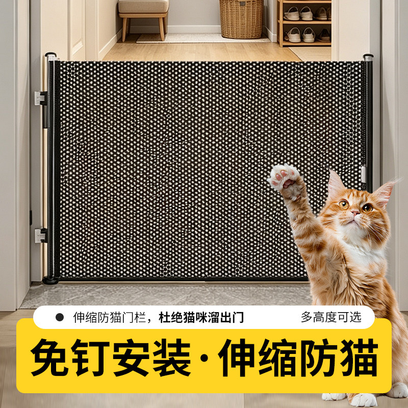 防猫跑出门栏伸缩宠物围栏防跳隔断栅栏门猫门出入门拦猫挡板图片