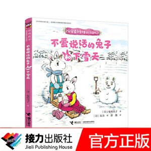 下雪天怎么拍照 分享雪天拍照的20招小秘诀