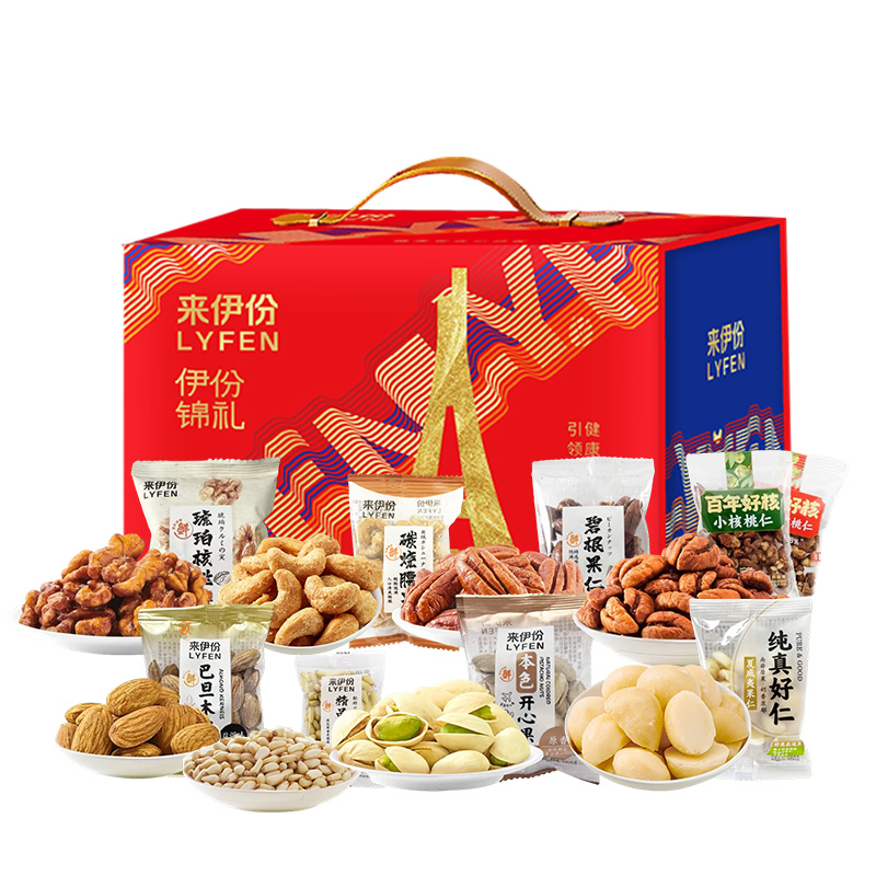 来伊份锦礼坚果礼盒大礼包