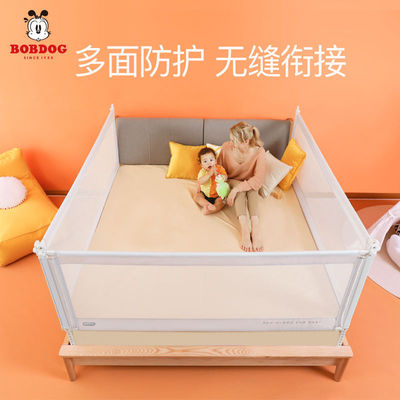 婴儿单面防摔挡板通用安全护栏