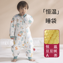 巴布豆宝宝秋冬款婴幼儿童恒温豆豆绒夹棉防踢2被子神器一岁3睡袋