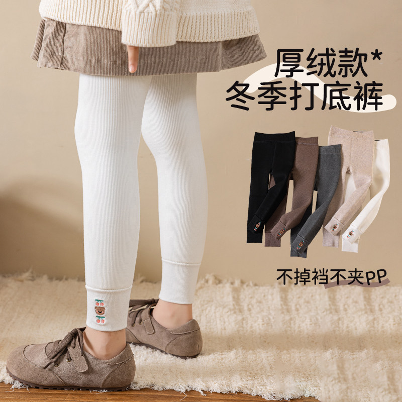 秋冬季加绒加厚女童打底裤子小孩铅笔裤羊羔绒针织宝宝一体裤