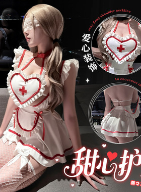 情调女装趣味护士制服角色扮演衣服性感露背防走光刺激勾魂连衣裙