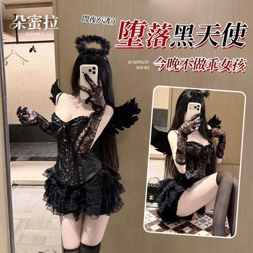 万圣节蕾丝抹胸鱼骨胸蓬蓬裙套装