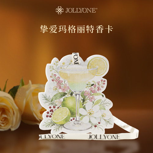 【首发尝鲜】小众高颜值木质香茶香香片衣柜车内悬挂式淡香薰香卡