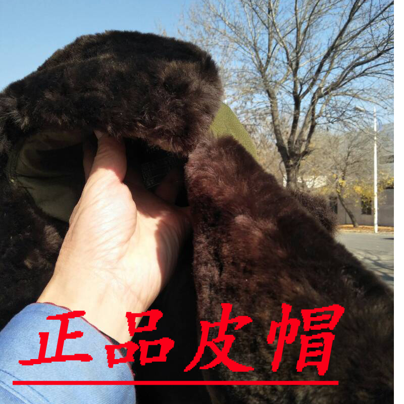 羊皮帽子棉帽羊毛保暖帽子　军绿老式雷锋帽羊皮解放帽正品87皮帽