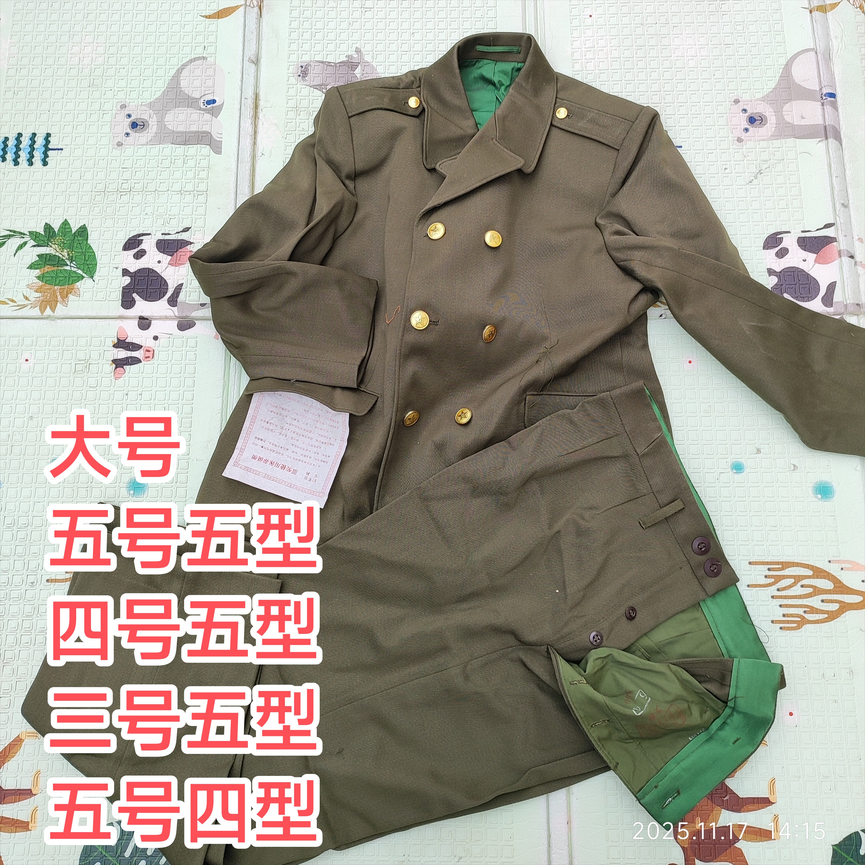 大号，87女马裤呢冬服，女士87女毛料冬装，军绿马库尼上衣裤子套