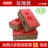 Tianjin Special Product