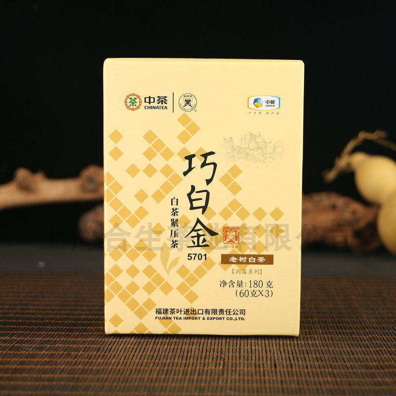 中茶蝴蝶白牡丹20年巧白金5701