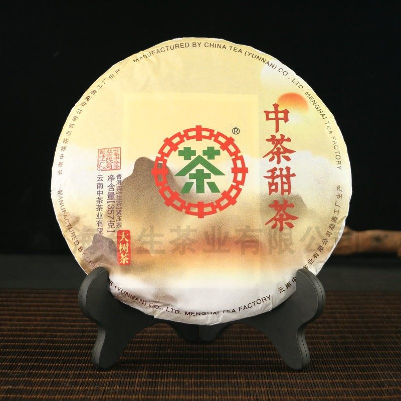 中茶普洱茶2021年中茶甜茶普洱生茶饼茶送礼357克/片