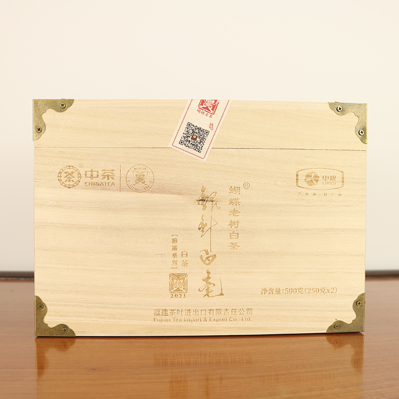 中茶蝴蝶白茶21年银针白毫5121