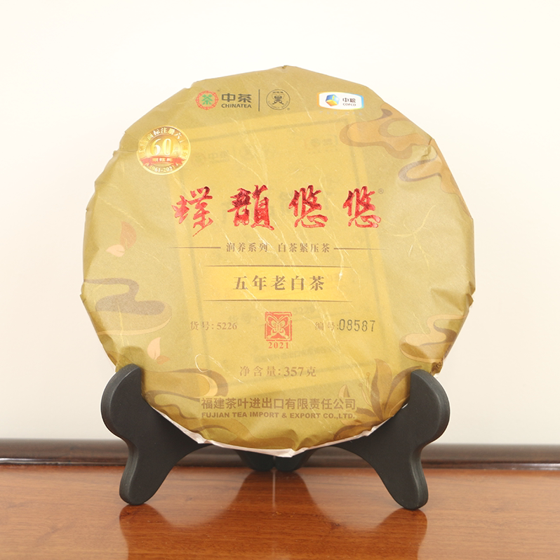 中茶蝴蝶白牡丹20年蝶韵悠悠5226