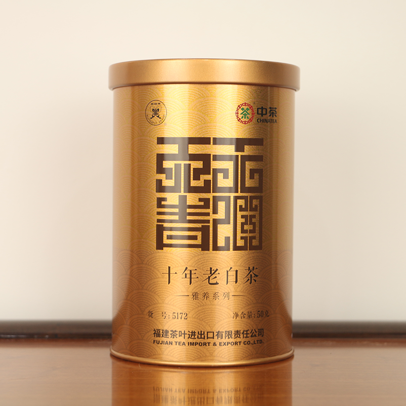 中茶蝴蝶2022年十年老白茶5172