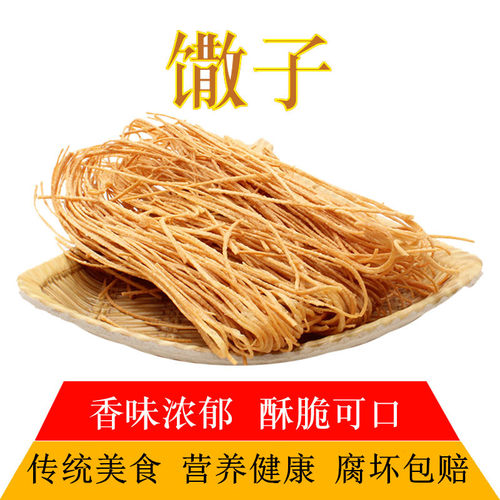 超万人围观纯手工撒子