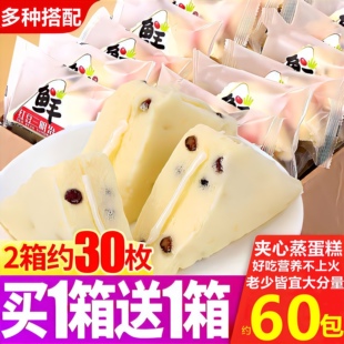 良品红豆三明治夹心蒸蛋糕小面包即食营养早餐学生网红零食品整箱