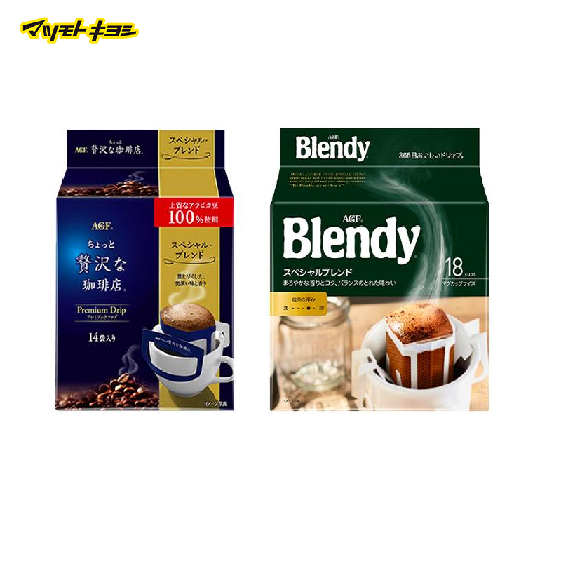 日本松本清AGF Blendy提神醒脑挂耳无糖咖啡18包+AGF香醇浓郁14包