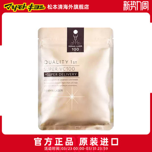 官方正品日本松本清QualityFirst肤丽泽护理面膜 7片补水保湿