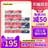 Японские салфетки, официальный продукт, 25см, 19 штук, ночное использование, 35см, 13 штук