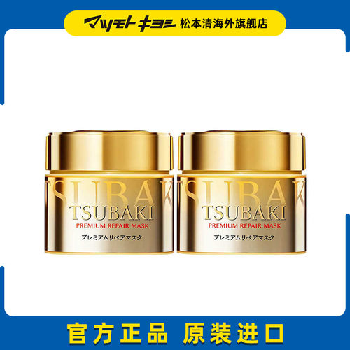 tsubaki松本清丝蓓绮奢华发膜