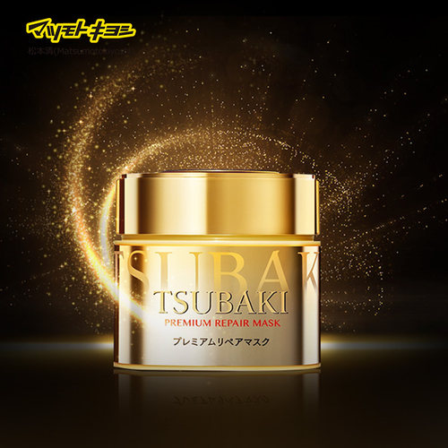 tsubaki丝蓓绮0秒滋养金色发膜