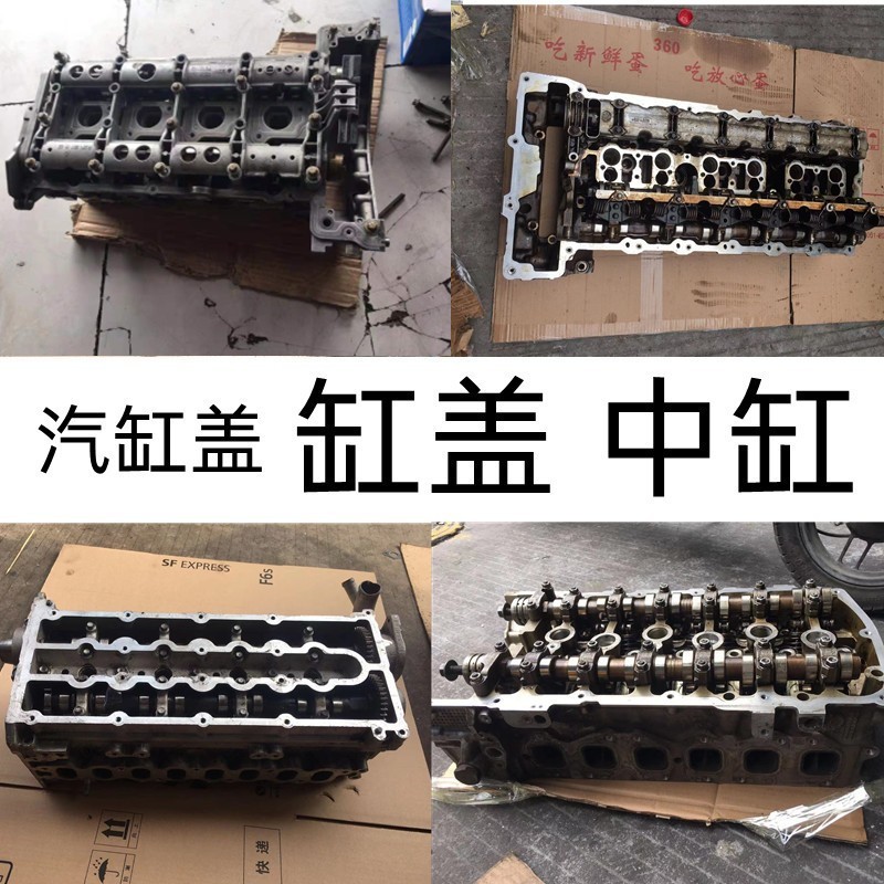 适用奥迪A6L Q7A8途锐A6A5C72.4 2.0 5.2 6.0 缸盖总成中缸缸体