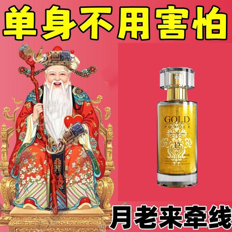 好用【真实有效】网红约会男女士持久淡香香水诱惑香氛一喷香管用