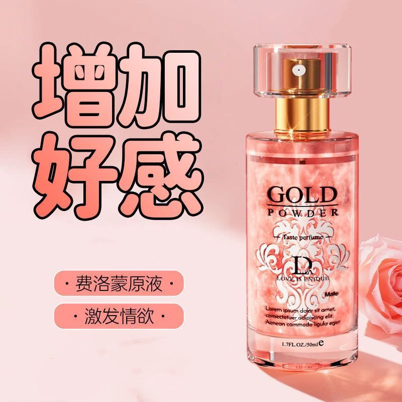 【夜场神器】学生用品念念不忘正品男士高档香水神器持久留香清新