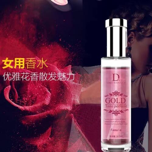 【情侣魅惑香】让你念念不忘男士激情香水持久留香72小时夏日魅力