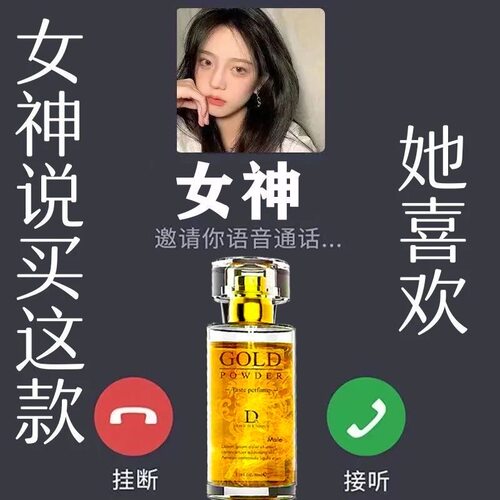 韩高端冷酷香水香氛衣服除味喷雾室内车内持久留香雅痞风香水