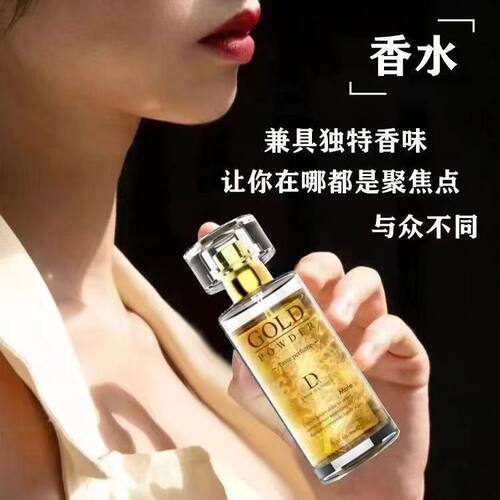 (约会香水3秒心动)咔口滚珠学生男女士约会聚会办公持久淡香清香
