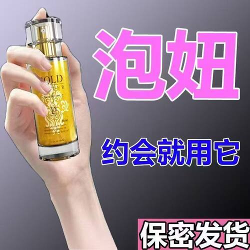 一闻就沦陷的海王气息~网红禁忌香水持久留香淡香中性木质清香型