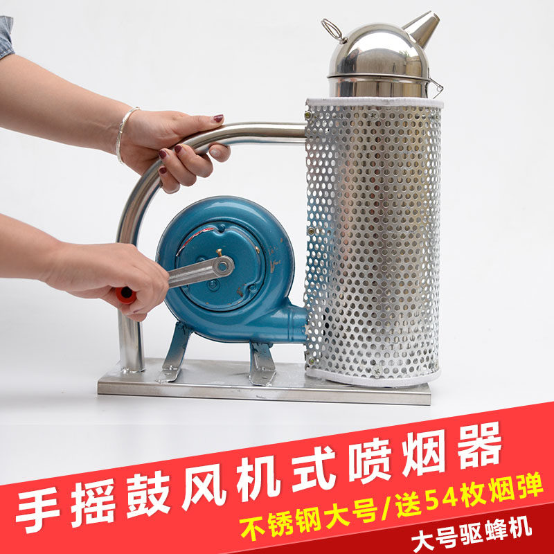 养蜂用喷烟器 养蜂工具 熏蜜蜂驱蜂手动加厚不锈钢防烫熏烟器包邮