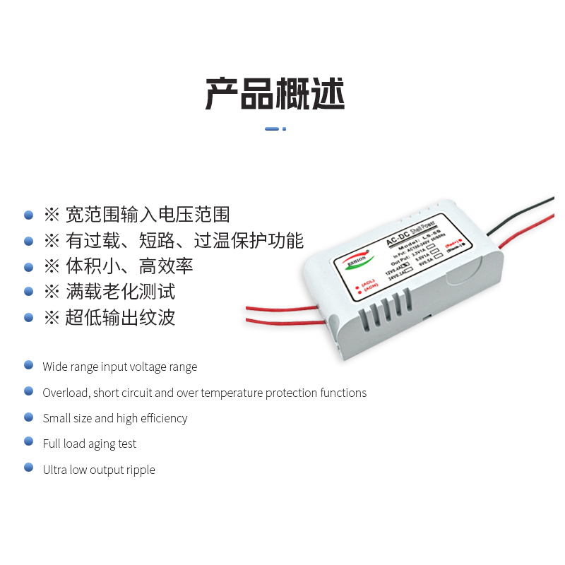 3.3V1000MA 5V1A 12V500MA 24V200MA带壳隔离开关电源模块AC-DC