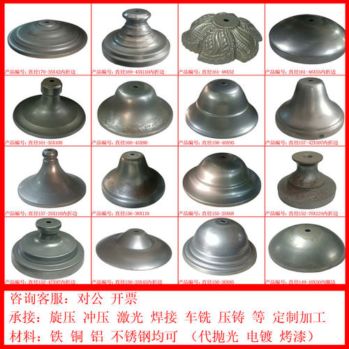 五金配件旋冲压加工定制抛光电镀氧化激光焊接车铣铁铜铝钢T8809